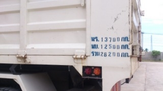 ขายดาวน์รถบรรทุก HIno 12 ล้อ  ราคาถูก