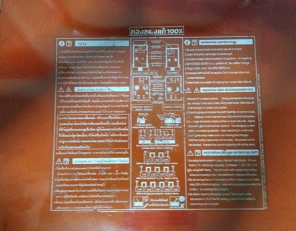 ขายเครื่องชาร์จแบตเตอรี่ DAICHIN 60V100A