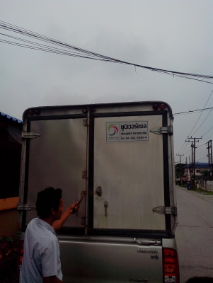 ขายตู้แห้งใส่วีโก้ตอนเดียว