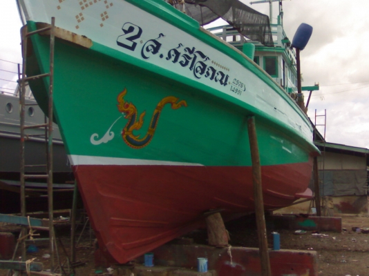 ขายเรือประมงอวนลาก
