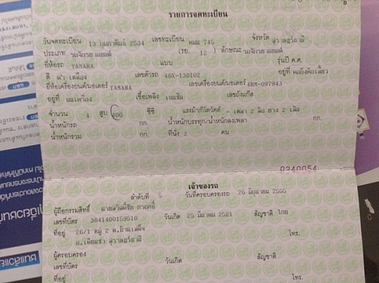 (น้องฝากขาย) xjr400 97 ไฟเหลี่ยม-ไมล์ดิจิตอลแท้ติดรถ หายากมากรุ่นนี้ ทะเบียนแท้