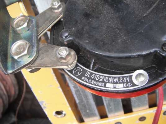 แตร24v ของใหม่มีตำหนิสีถลอกครับ