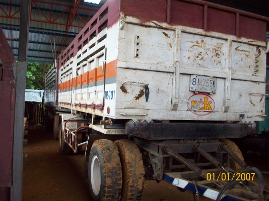 หางพวงดั้ม RCK