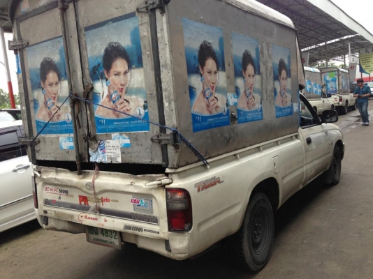 ขายรถบริษัทยกเข่ง 3 คัน Tiger D4D ปี 2004