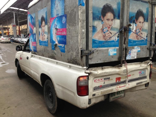 ขายรถบริษัทยกเข่ง 3 คัน Tiger D4D ปี 2004