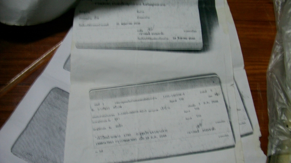 ขายทะเบียน TOYOTA เก๋ง