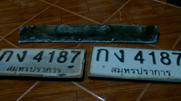 ขายทะเบียน TOYOTA เก๋ง