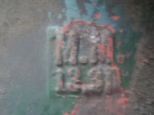 ขายเครื่องดีเซลอังกฤษ8แรง