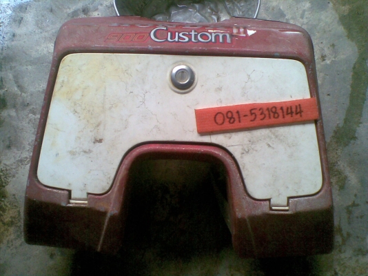 กระเป๋าหน้า คาสต้อม งานเก่า