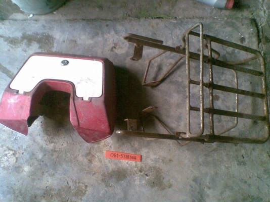 กระเป๋าหน้า คาสต้อม งานเก่า