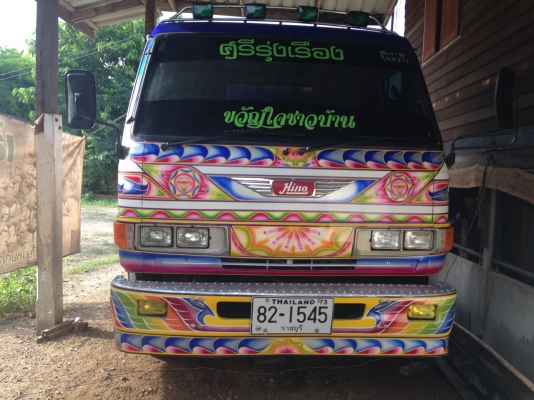 ขาย 6 ล้อดัมพ์ ฮีโน่ FC 120 แรง เครื่องดี คัสซีสวยกิ๊ป ชมรถก่อนได้ครับ สนใจติดต่อได้ที่ 081-5715326