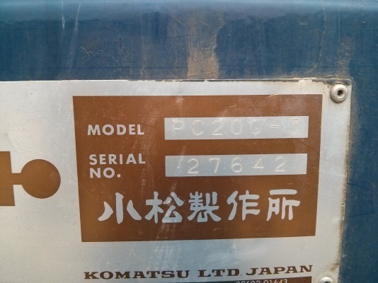 โคมัตสุ PC 200-3