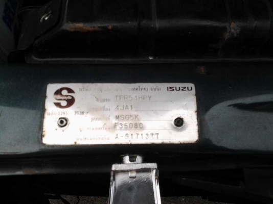 มังกร 90 รถประหยัดน้ำมัน  รถาสวยเดิมบางทั้งคัน  ไม่มีผุ