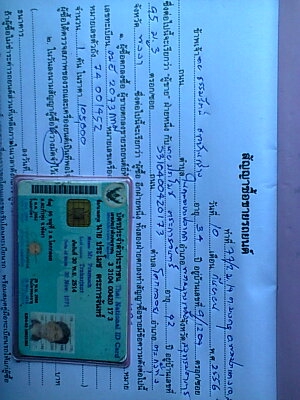 ขาย มังกรแค็บ ปี93 slx ลดราคา 112000 ขาย มังกรแค็บ ปี93 slx ลดราคา 112000