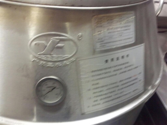 ขายถังย่าง / ของนอก แถมตัวแขวน 2 อัน ครับ