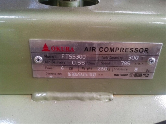 ขายปั๊มลม 5 HP 300 ลิตรของใหม่ราคาไม่รวมมอเตอร์ครับ