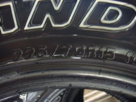 ขายแล้ว ขายแล้ว