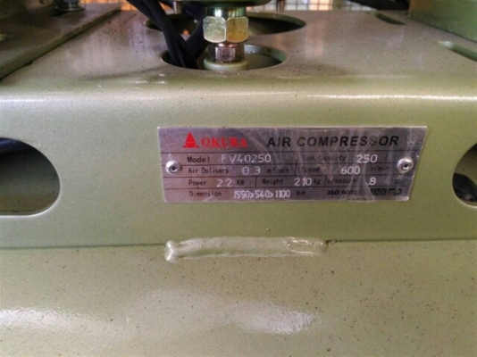 ปั๊มลม 3 HP 250 ลิตร พร้อมมอเตอร์ 2 สาย มิตรซู ใหม่ครับ