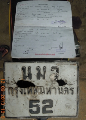 Honda Sonic มีเล่ม เครื่องแรง ท่อสูตร