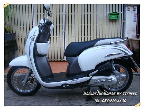 Nouvo Elegance รถบ้านเครื่องดีเล่มครบ