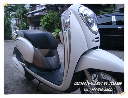 Nouvo Elegance รถบ้านเครื่องดีเล่มครบ Nouvo Elegance รถบ้านเครื่องดีเล่มครบ