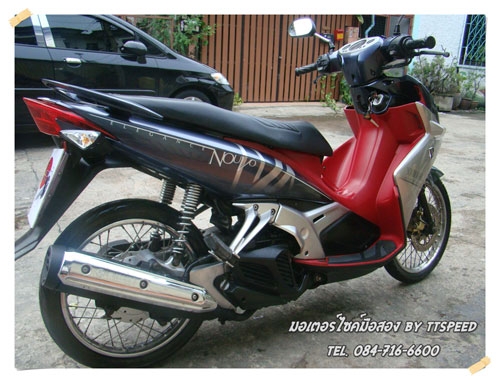 ขาย Nouvo Elegance รถบ้านเครื่องดีเล่มครบ