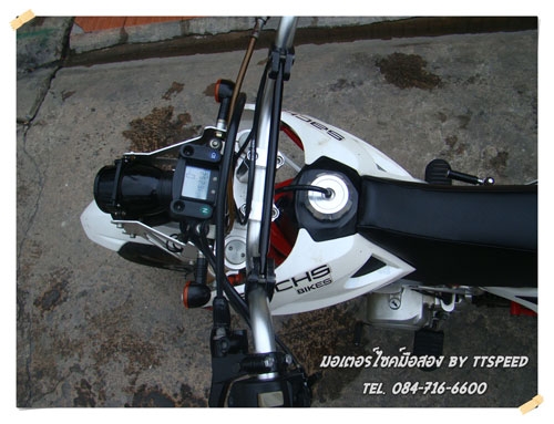 ขายรถเทห์ Sachs KIKASS 125 ทะเบียนพร้อมโอน ขายรถเทห์ Sachs KIKASS 125 ทะเบียนพร้อมโอน