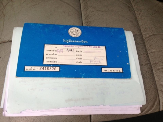 ต้ำพระราม2 ขายรถตู้ KIA pregio ปี 03 VIP