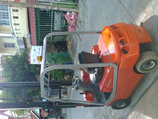 ขายด่วน