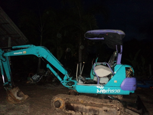 ขายด่วน