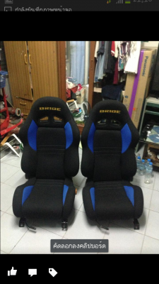 ขายเบาะถูกๆ