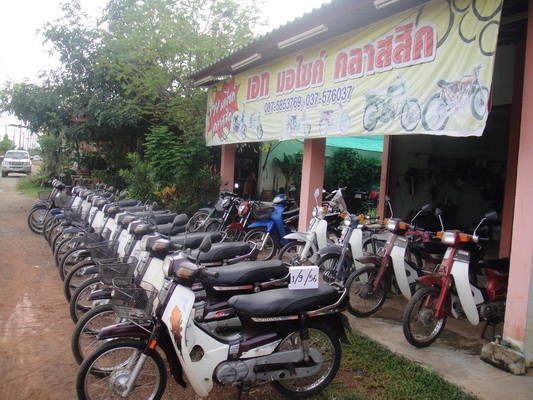 ขายฮอนด้าดรีม คุรุสภา สภาพสวยพร้อมใช้ ( ทะเบียนพร้อมชุดโอน )