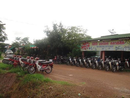 ขายฮอนด้าดรีม คุรุสภา สภาพสวยพร้อมใช้ ( ทะเบียนพร้อมชุดโอน )