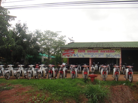 ขายฮอนด้าดรีม คุรุสภา สภาพสวยพร้อมใช้ ( ทะเบียนพร้อมชุดโอน )