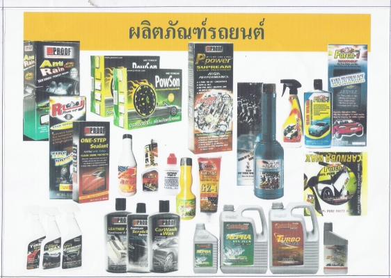 ธุรกิจทำง่าย