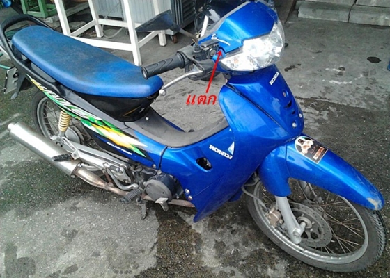 Wave 100 ปี48 Wave 100 ปี48