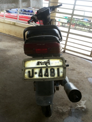 ขาย เมทตอง111สตาท์มือครับ ขาย เมทตอง111สตาท์มือครับ