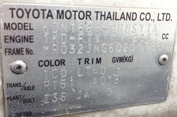 4x4 D4D 3.0G รถเดิมบางครับ พร้อมใช้งาน เครื่องเกียร์ช่วงล่างสมบูรณ์ 082-381-6797 4x4 D4D 3.0G รถเดิมบางครับ พร้อมใช้งาน เครื่องเกียร์ช่วงล่างสมบูรณ์ 082-381-6797