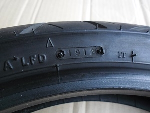 ขายยาง \%