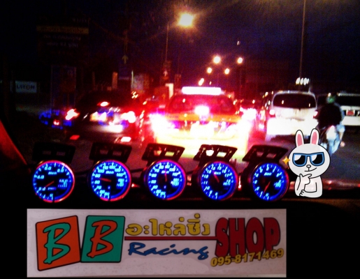 BB อะไหล่ซิ่ง Racing Shop