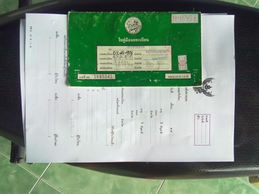 ขายด่วนถูกมากกก wave125 ราคา13500 อยู่สุพรรณบุรี ทะเบียนพร้อมโอน085-2649088 ขายด่วนถูกมากกก wave125 ราคา13500 อยู่สุพรรณบุรี ทะเบียนพร้อมโอน085-2649088