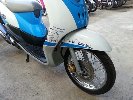 ขาย ฟีโน่ เกแยก ปี55 / เอกสารเล่มชุดโอนครบ ขาย ฟีโน่ เกแยก ปี55 / เอกสารเล่มชุดโอนครบ