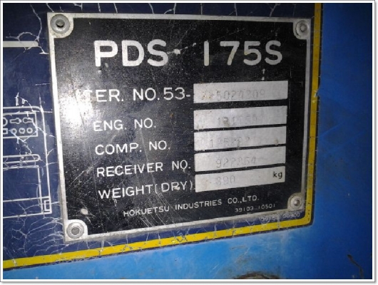 PDS175S # 53-5024309 ปั๊มลม airman โทร.กุ้ง:TOS:081-3062283