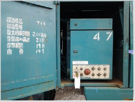 SP210 # 424420 รถกระเช้า 21m. นำเข้า โทร.กุ้ง:TOS:081-3062283