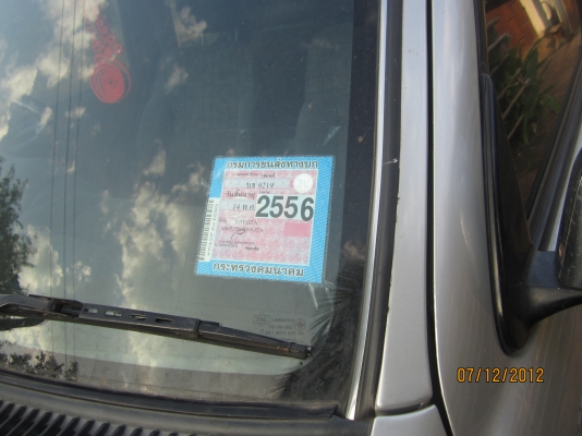 ขายรถกระบะ  toyota  tiger  2.5  D4D  ปี  2002