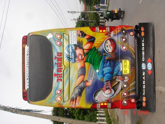 รถพร้อมใช้งาน