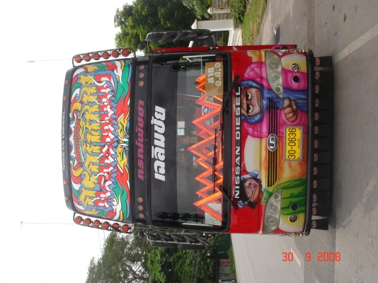 รถพร้อมใช้งาน