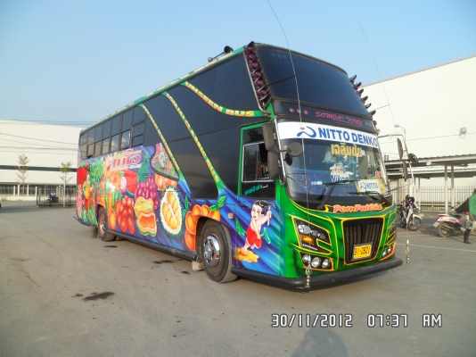 รถพร้อมใช้งาน