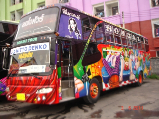 รถพร้อมใช้งาน