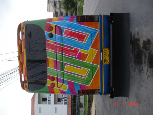 รถพร้อมใช้งาน